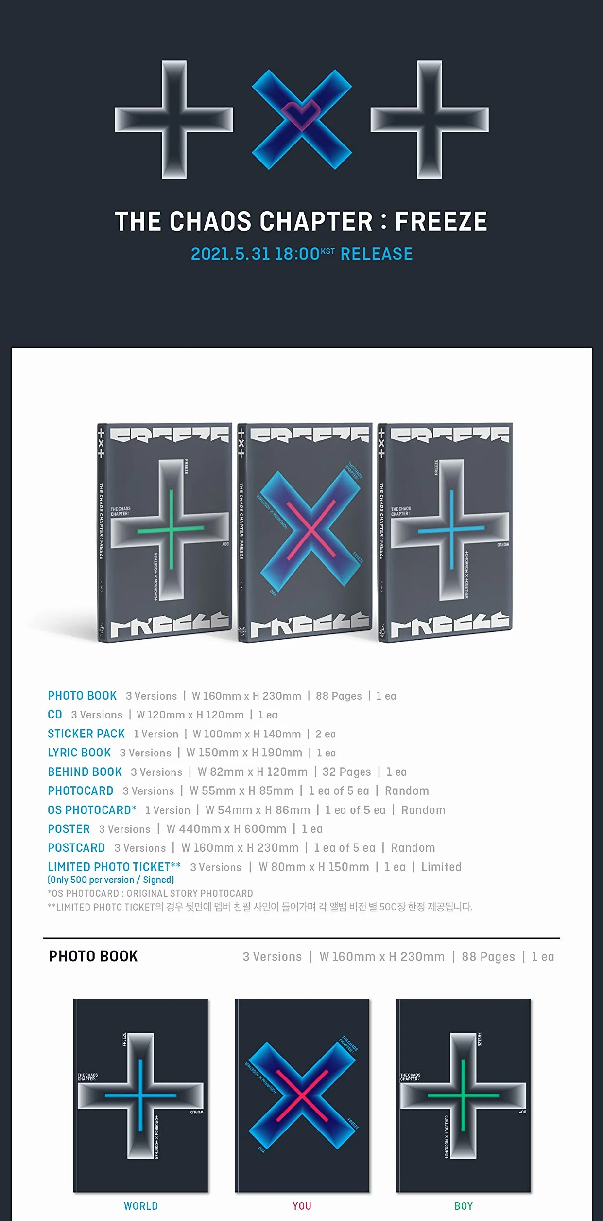 TXT - The Chaos Chapter: FREEZE [Boy ver.] (drugi album) [przedsprzedaż] CD + fotoksiążka + składany plakat + inne ze śledzeniem, dodatkowe naklejki dekoracyjne, fotokarty