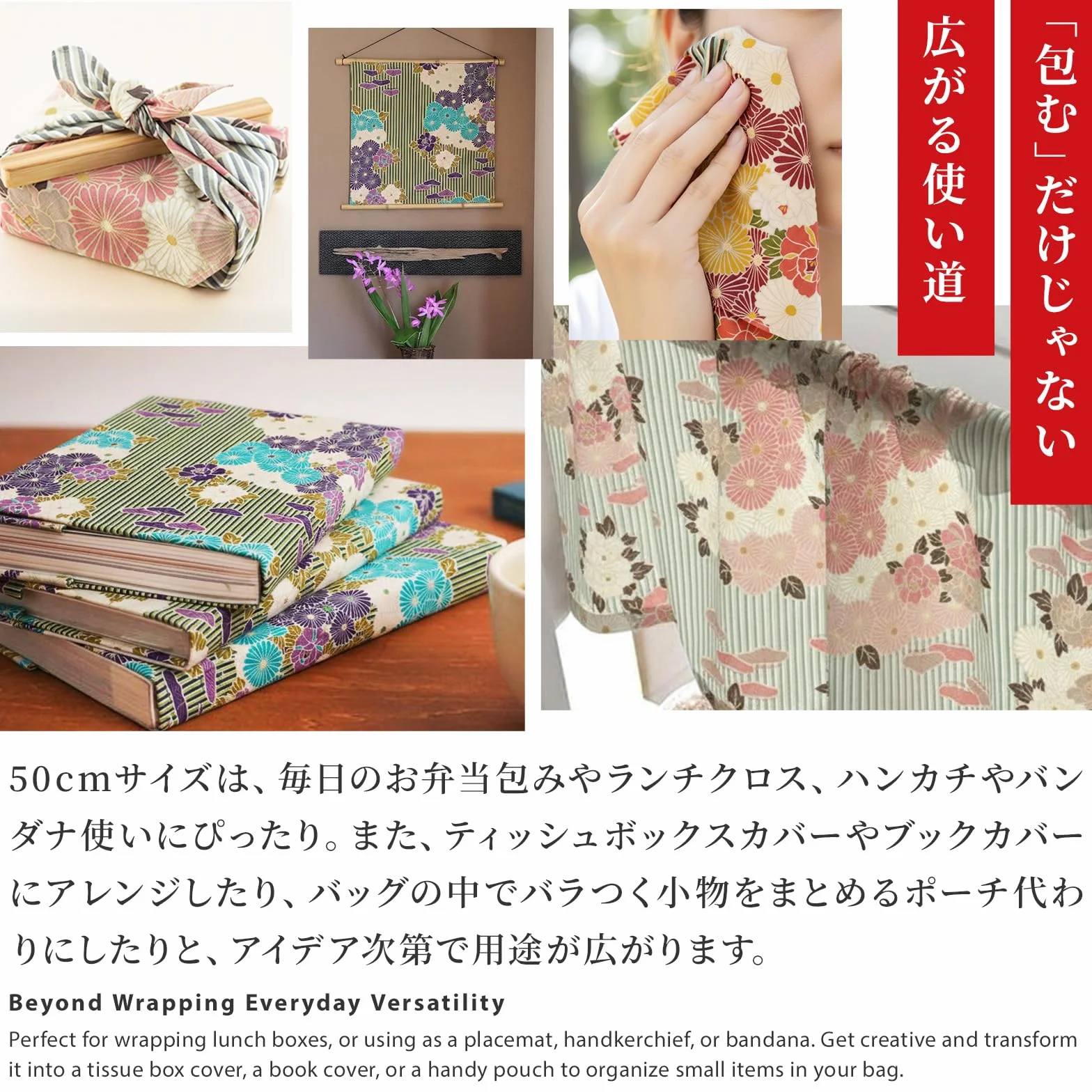 Small Furoshiki (kwiat retro), wyprodukowano w Japonii, 50 cm, 100% bawełna, nadająca się do prania, japońska torba wielokrotnego użytku, bento, chusteczka, szalik, bandana (fioletowy)
