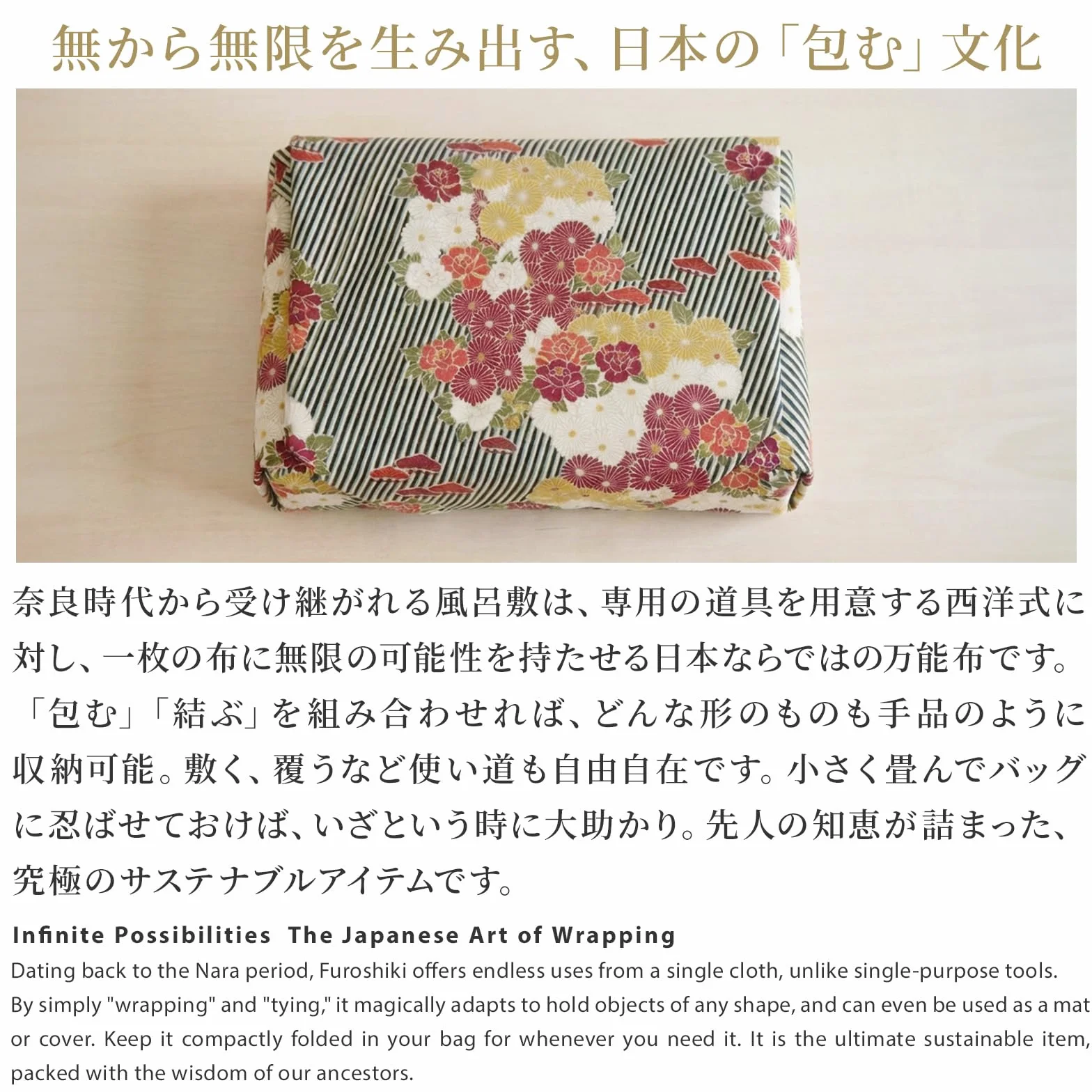 Small Furoshiki (kwiat retro), wyprodukowano w Japonii, 50 cm, 100% bawełna, nadająca się do prania, japońska torba wielokrotnego użytku, bento, chusteczka, szalik, bandana (fioletowy)