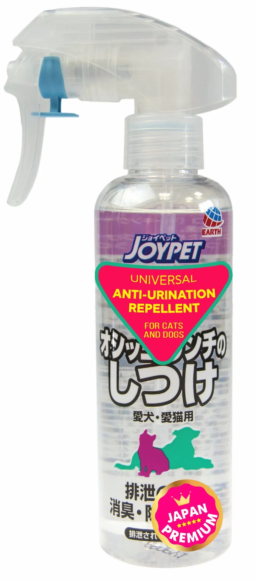 Spray do treningu behawioralnego dla psów, Spray dla psów bez żucia, Spray do treningu behawioralnego dla kotów, Nadaje się do użytku w pomieszczeniach i na zewnątrz,200 ml.