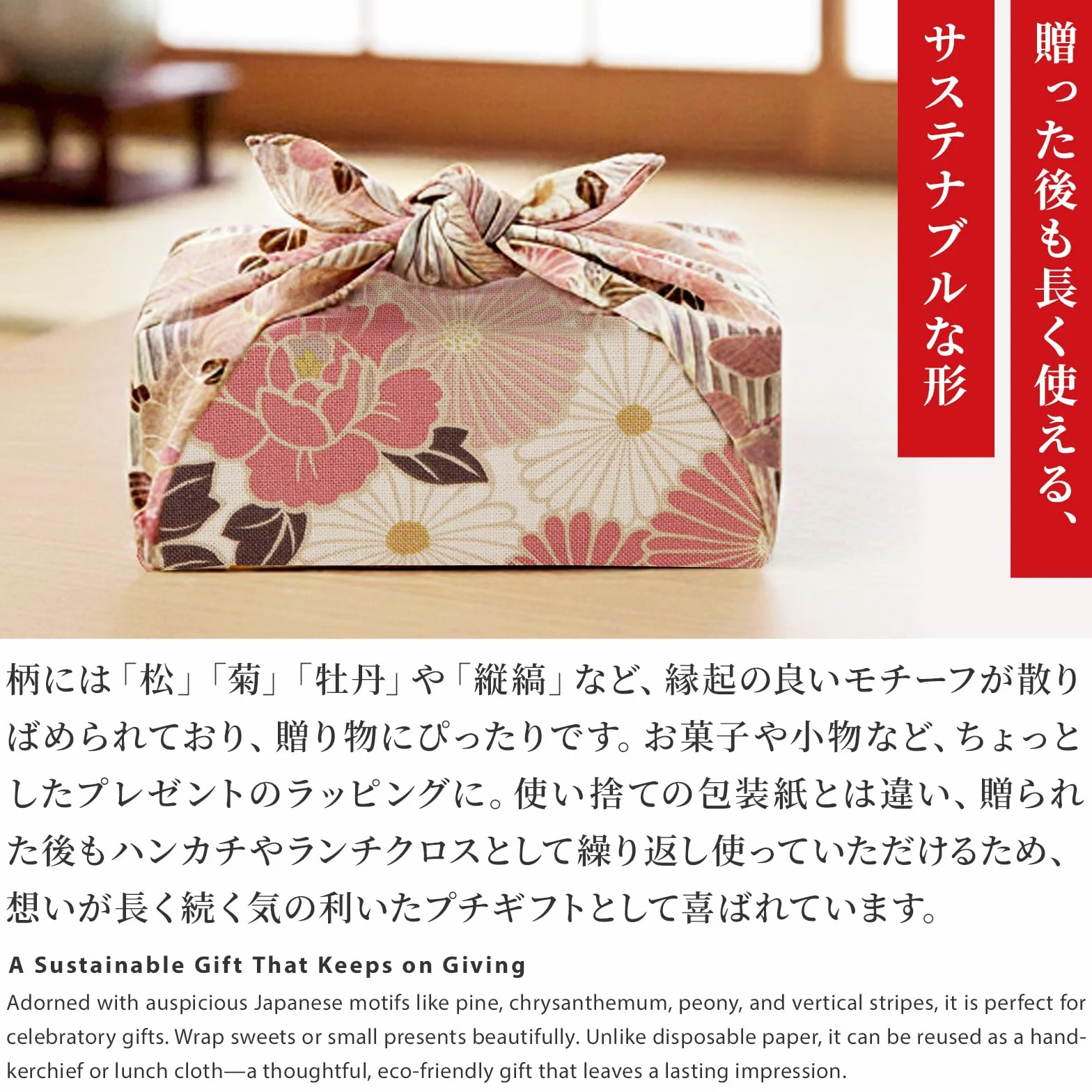Small Furoshiki (kwiat retro), wyprodukowano w Japonii, 50 cm, 100% bawełna, nadająca się do prania, japońska torba wielokrotnego użytku, bento, chusteczka, szalik, bandana (fioletowy)