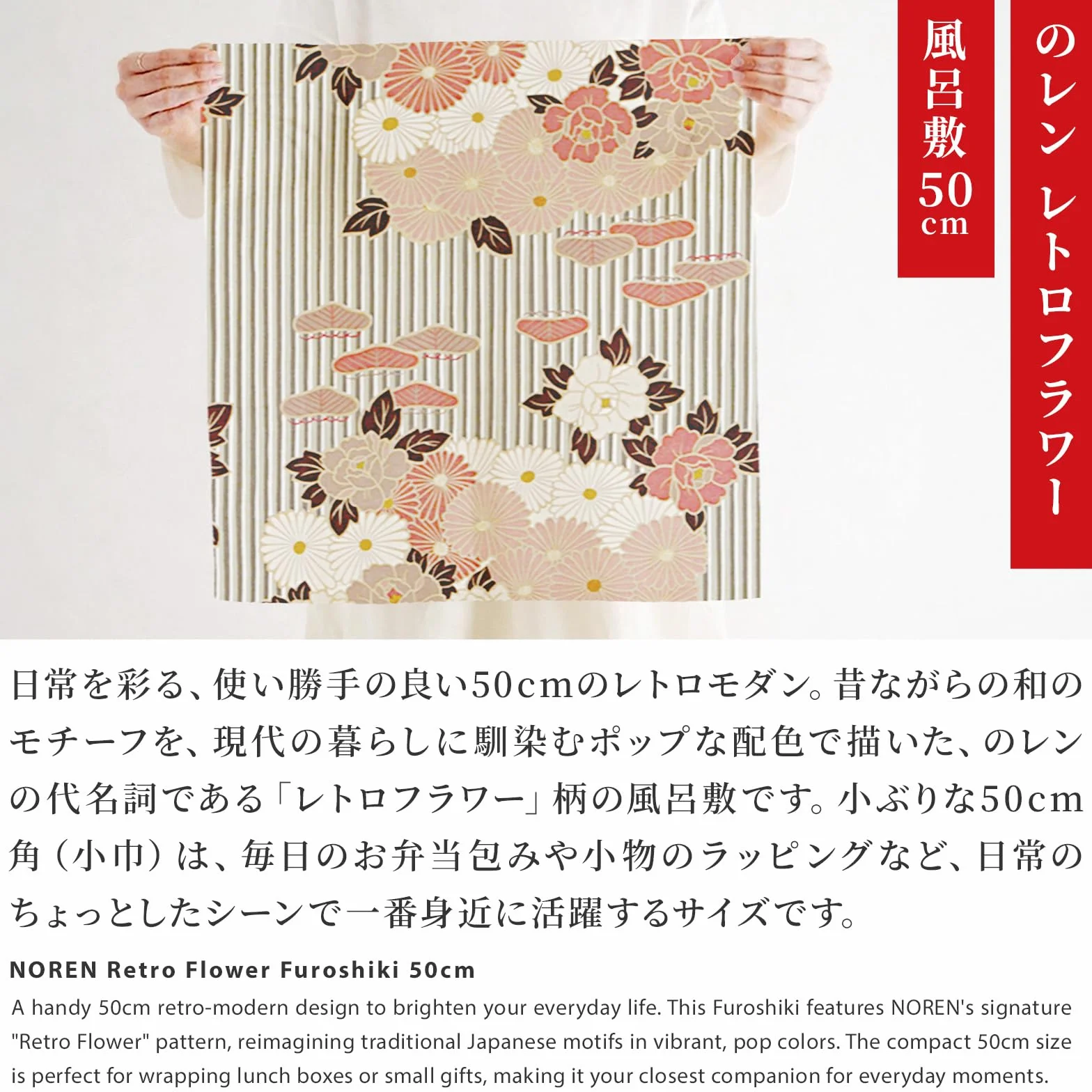 Small Furoshiki (kwiat retro), wyprodukowano w Japonii, 50 cm, 100% bawełna, nadająca się do prania, japońska torba wielokrotnego użytku, bento, chusteczka, szalik, bandana (fioletowy)