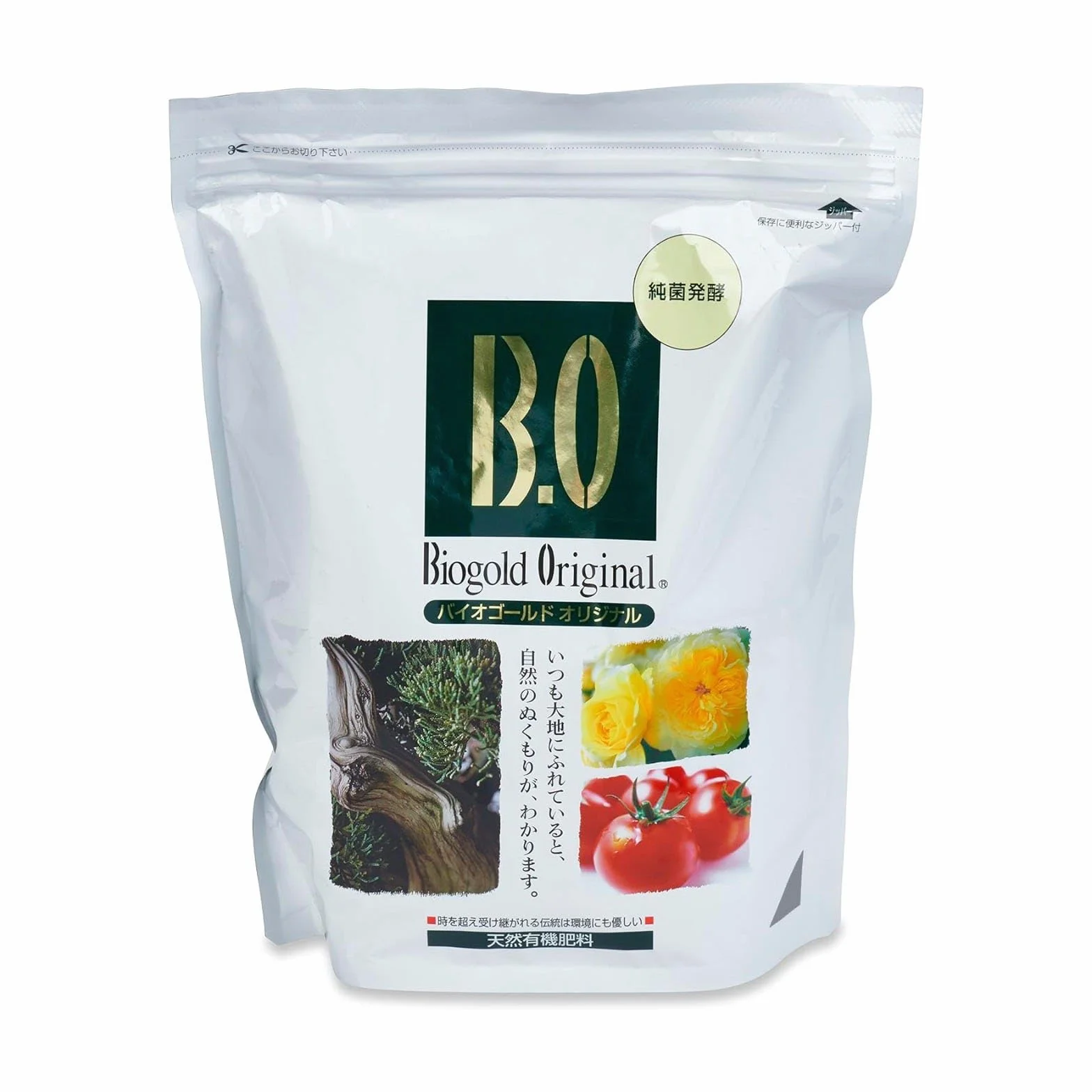 Biogold original giapponese, NPK 4-5-4 (900 gr), concime estivo granulare per bonsai