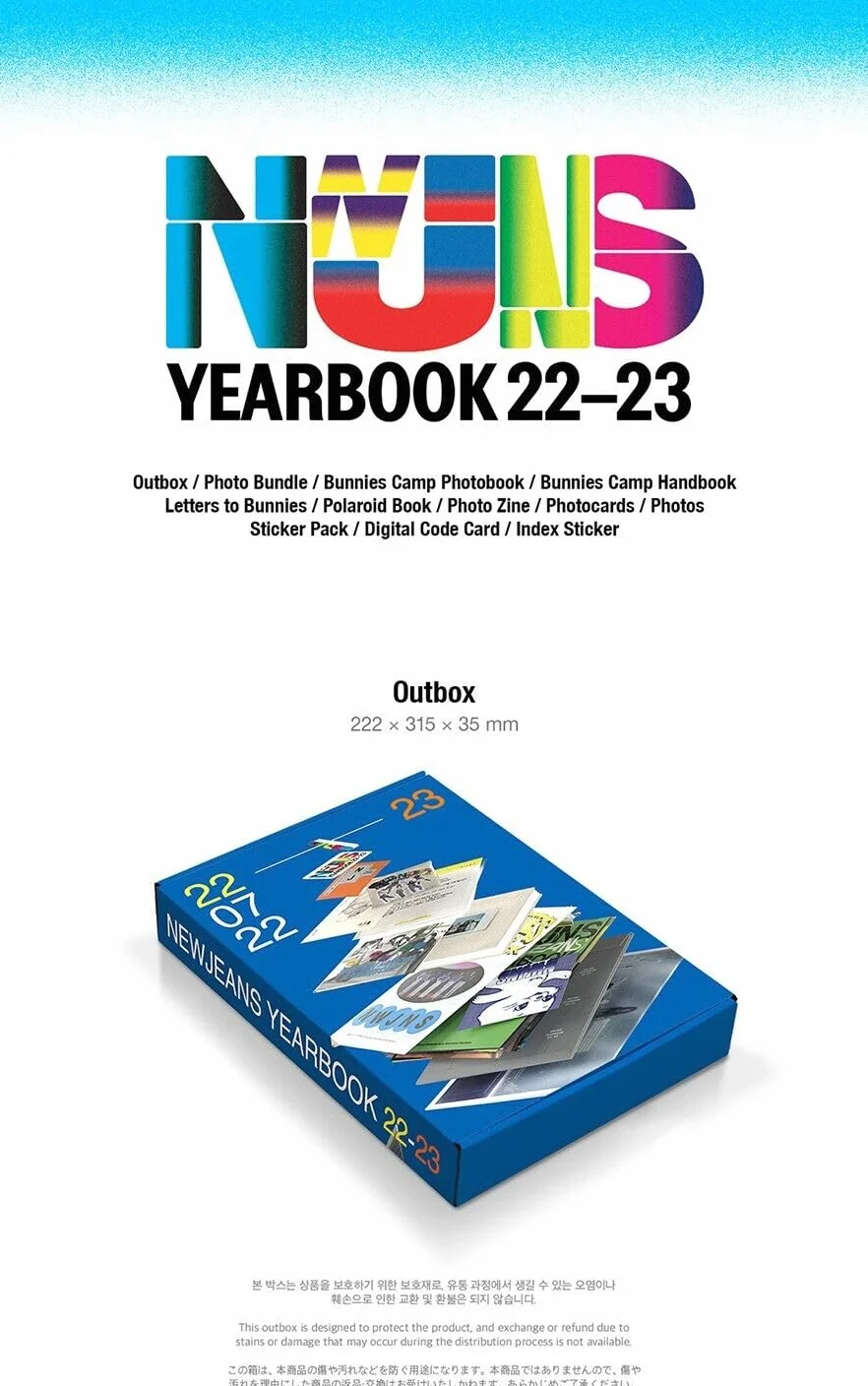 NEWJEANS KSIĄŻKA ROCZNA 22-23 FOTOKSIĄŻKA K-POP SEALED