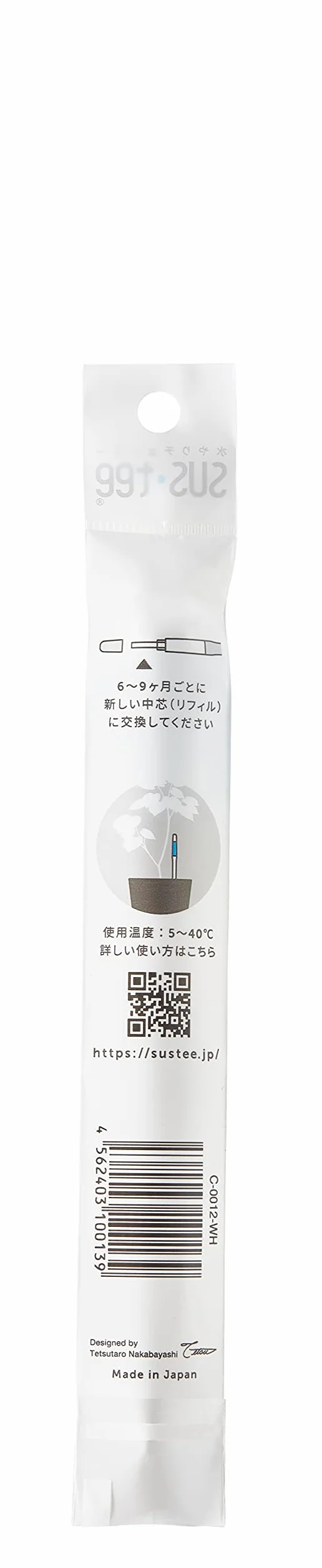 Wkład do rdzenia wewnętrznego (zestaw 2 sztuk) do Aquameter SUStee, Kontroler wilgoci dla roślin, 100% Made in Japan (średni)
