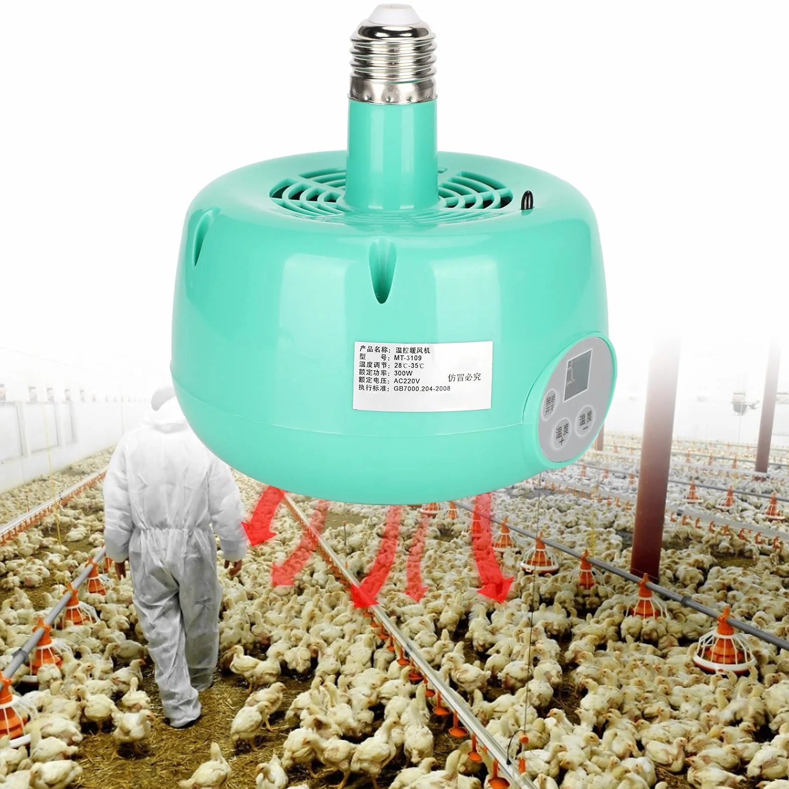 220V Lampa Grzewcza dla Zwierząt E27 Lampa Cieplna Drobiu żarówka Uprawa Lampa Grzewcza dla Lęgowych Prosiąt Podgrzewacz Kurczak Kaczki Hodowla Kurnik dla Zwierząt Domowych