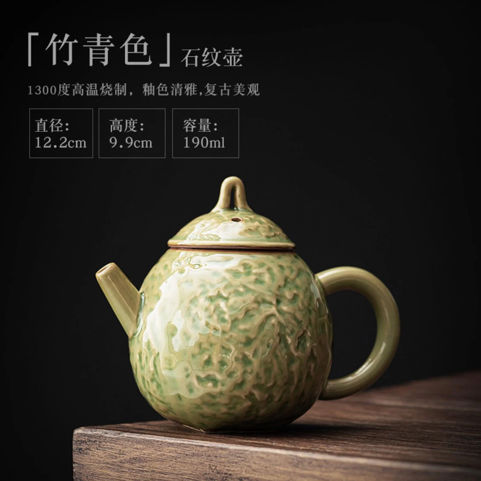 190 ml - 6 uncji ceramiczny domowy czajniczek retro herbata Kung Fu z filtrem sprzęgło - retro zielona glazura