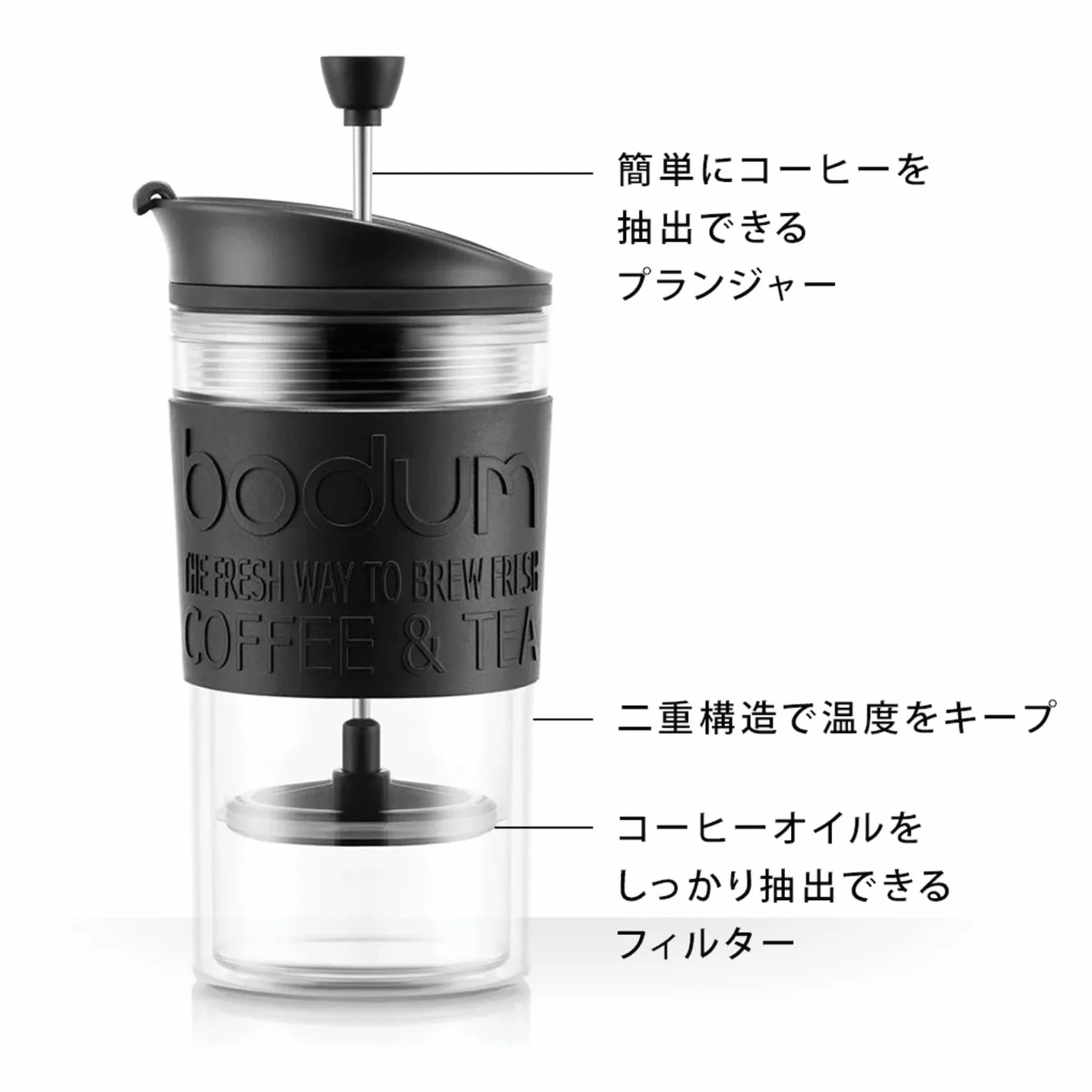 BODUM K11102-01 zestaw pras podróżnych do kawy z dodatkową pokrywką, 0,35 l / 12 uncji - czarny