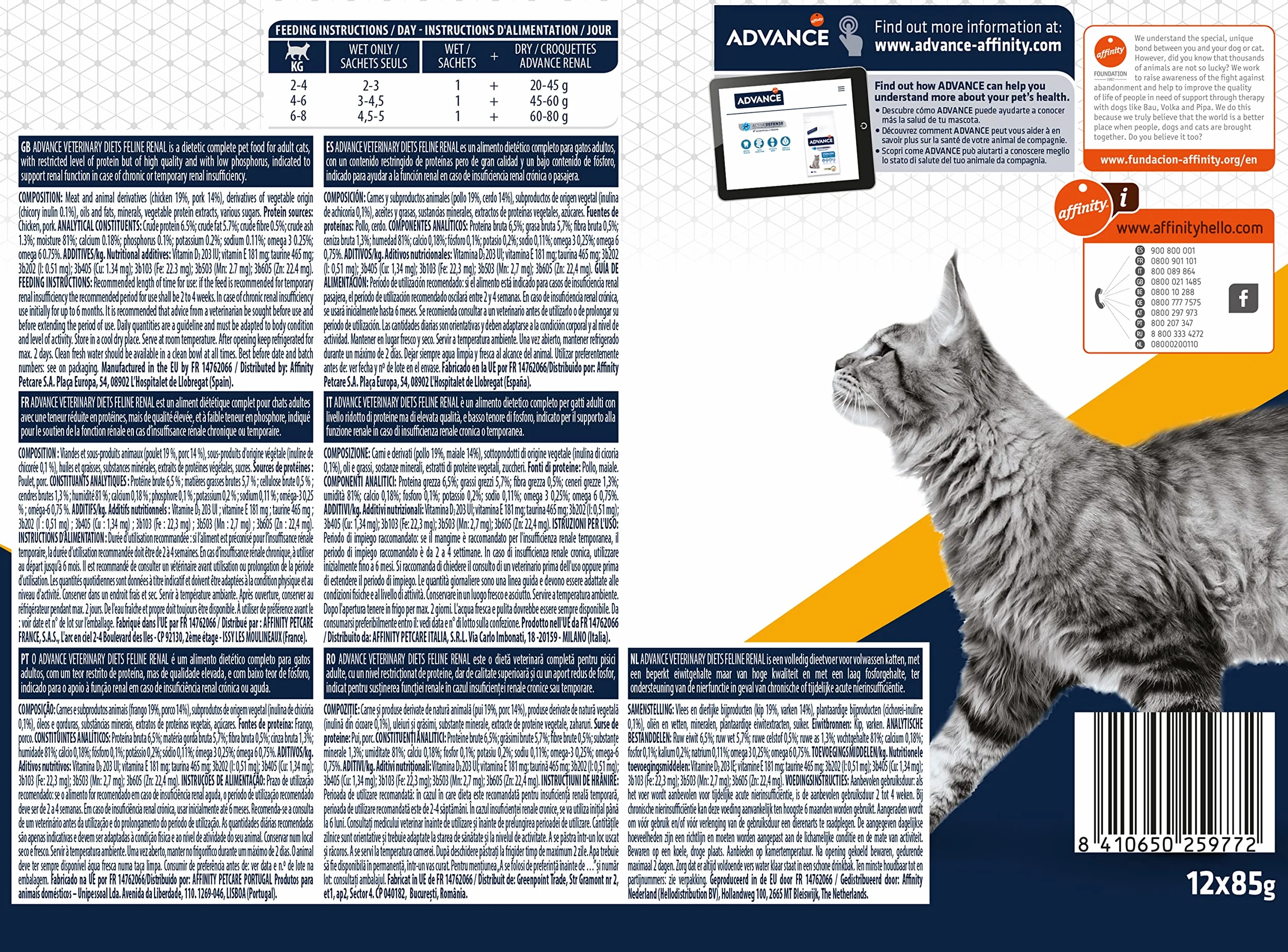 Advance Vet Feline Renal Pouch 12x85g