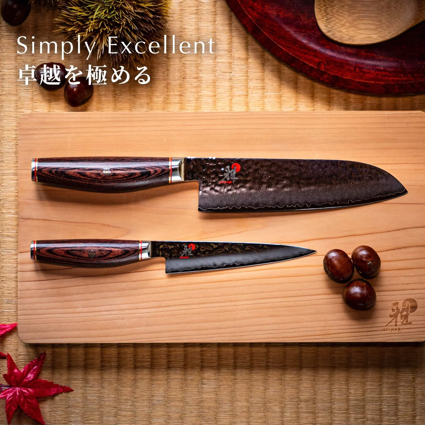 Miyabi 234073-241-0 Gyutoh nóż kuchenny, stal, 240 mm, srebrny/brązowy, 39,7 x 7,7 x 2,9 cm