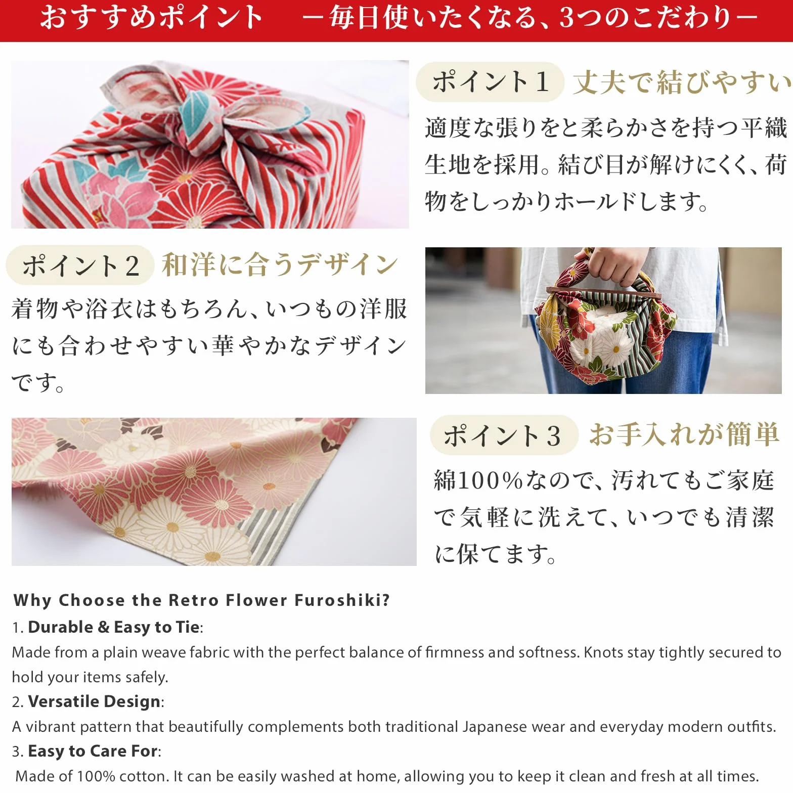Small Furoshiki (kwiat retro), wyprodukowano w Japonii, 50 cm, 100% bawełna, nadająca się do prania, japońska torba wielokrotnego użytku, bento, chusteczka, szalik, bandana (fioletowy)