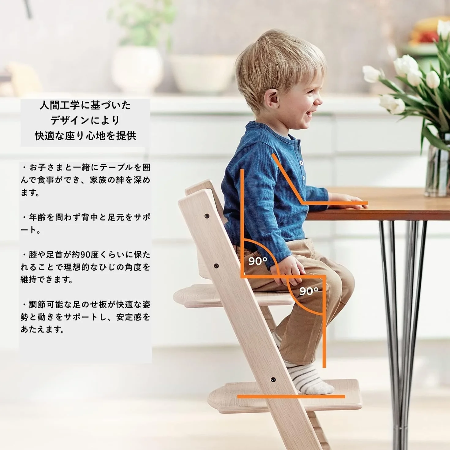 Krzesełko Tripp Trapp firmy Stokke, naturalny dąb - regulowane, rozkładane krzesełko dla maluchów, dzieci i dorosłych - wygodne, komfortowe i ergonomiczne - wykonane z drewna dębowego