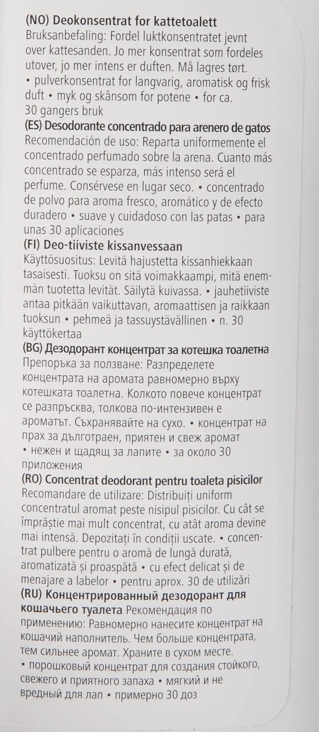 KERBL PET dezodorant w koncentracie do kuwety dla kota lawenda 700 g
