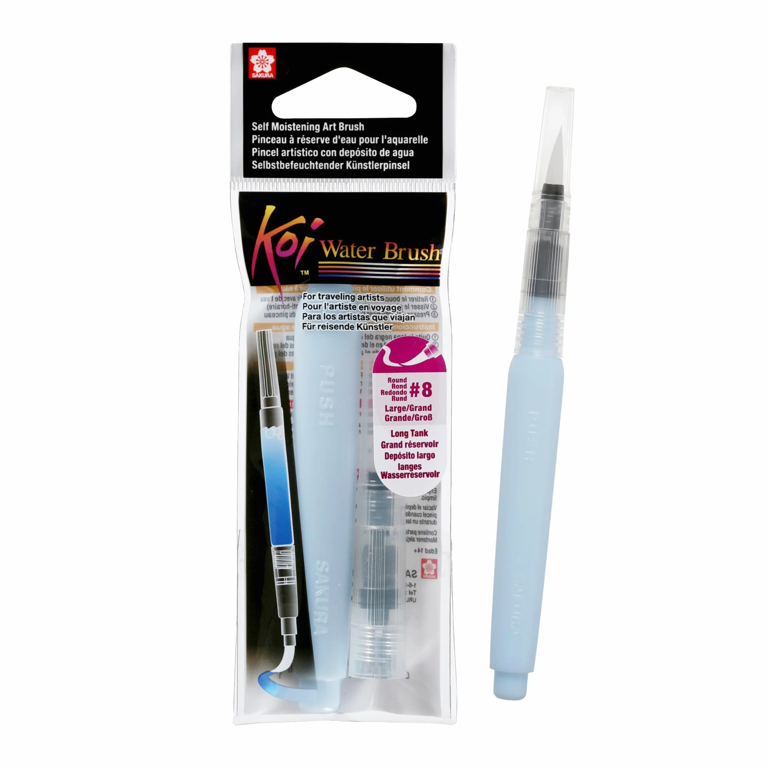 Sakura Koi Water Brush Large - Large reservoir