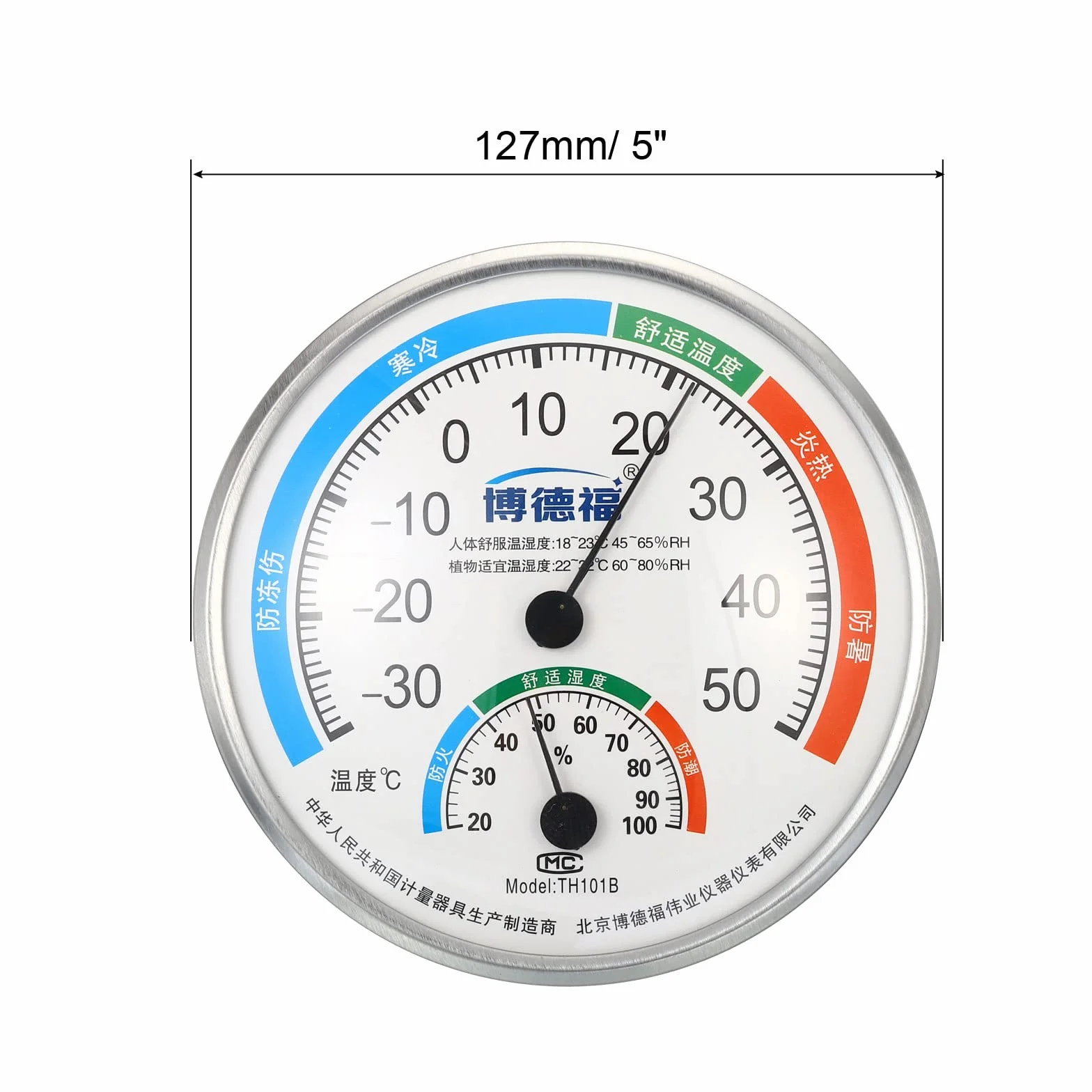 PATIKIL Termometr wewnętrzny i zewnętrzny 5-calowy higrometr, monitor temperatury ze stali nierdzewnej, do patio, pokoju, na ścianę, dekoracyjny, biały