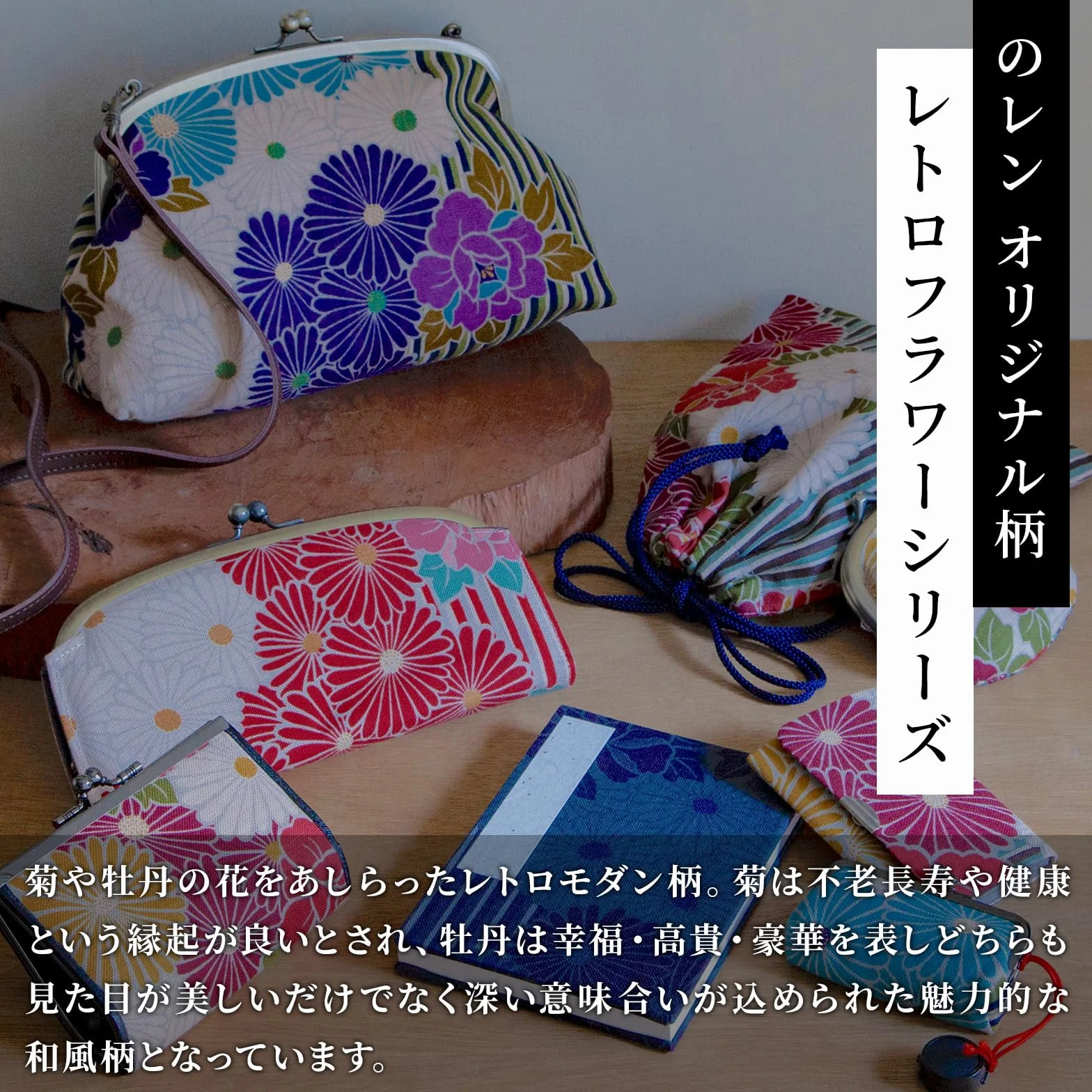 Small Furoshiki (kwiat retro), wyprodukowano w Japonii, 50 cm, 100% bawełna, nadająca się do prania, japońska torba wielokrotnego użytku, bento, chusteczka, szalik, bandana (fioletowy)