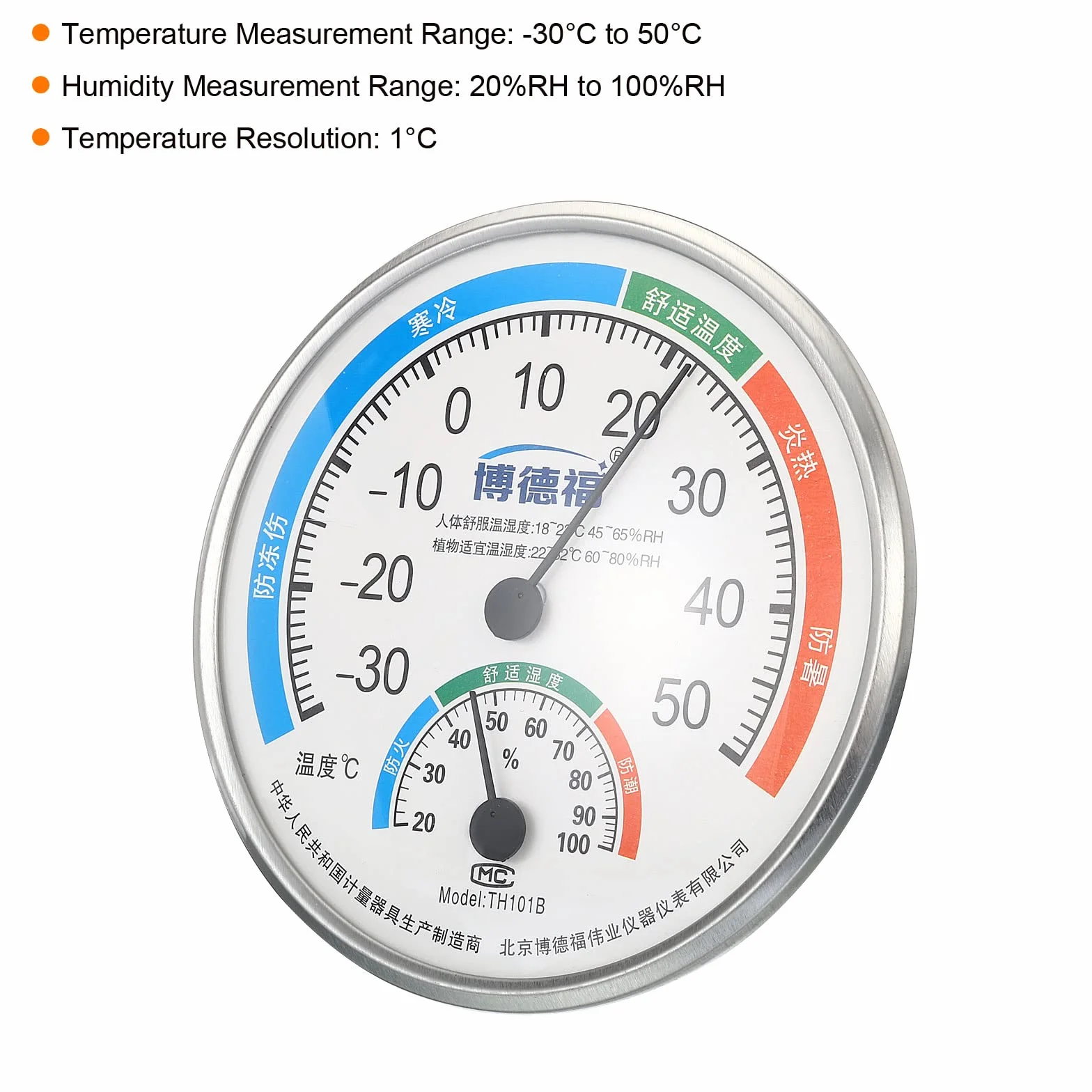 PATIKIL Termometr wewnętrzny i zewnętrzny 5-calowy higrometr, monitor temperatury ze stali nierdzewnej, do patio, pokoju, na ścianę, dekoracyjny, biały