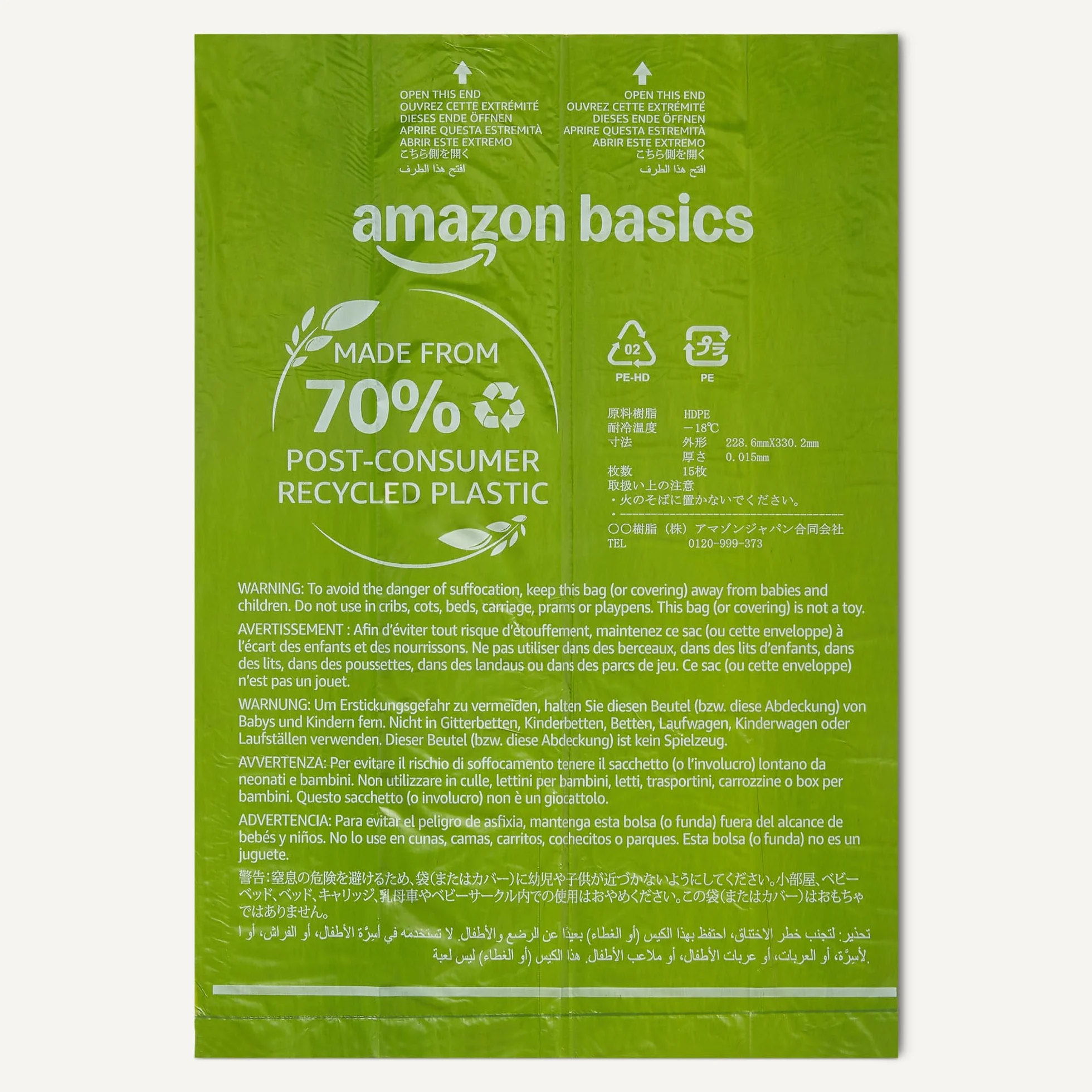 Amazon Basics Worki na odchody psa z recyklingu, bezzapachowe, 900 sztuk